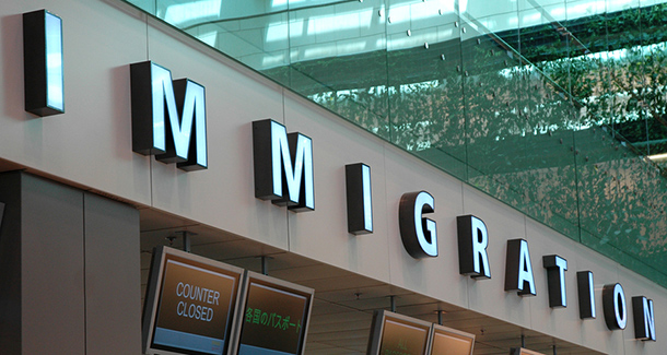 a building front with the word "immigration" indicating the building name